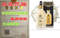 Jeune Beni 24K Gold Serum Antie-Aging Natural Facial Mois