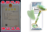 Jade Roller and Gua Sha Set for Beautifol Skin Detox-Fare