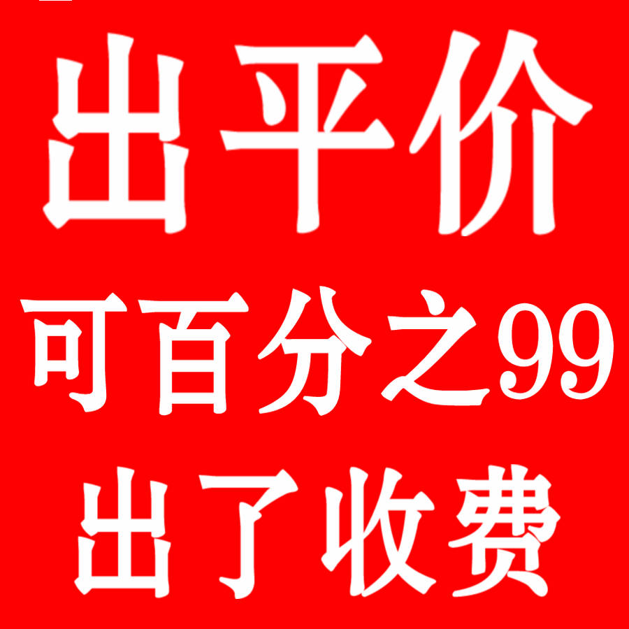 Professional evaluation of supplementary singles hit the explosive model to increase sales and more single hosting platform to increase the weight of the evaluation software