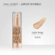 Jane iredale kem nền dưỡng ẩm lâu trôi Kem nền che khuyết điểm cơ bản khô da nhạy cảm da dưỡng ẩm mousse nền lỏng - Nền tảng chất lỏng / Stick Foundation