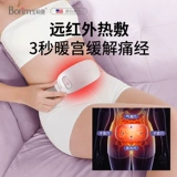 Магазин возвращается, чтобы пойти на тысячу семи цветов подарка девушки, тетя тетушка, теплый боль в животе, артефакт, девочка -массаж -массаж подруги теплый дворец пояс теплый дворец