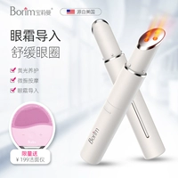 Массажер от мешков под глазами, крем для глаз, США, против темных кругов под глазами