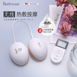 Borim/宝莉曼 Артефакт ленивый инструмент для груди дногтируя крем для моделирования груди массажа груди