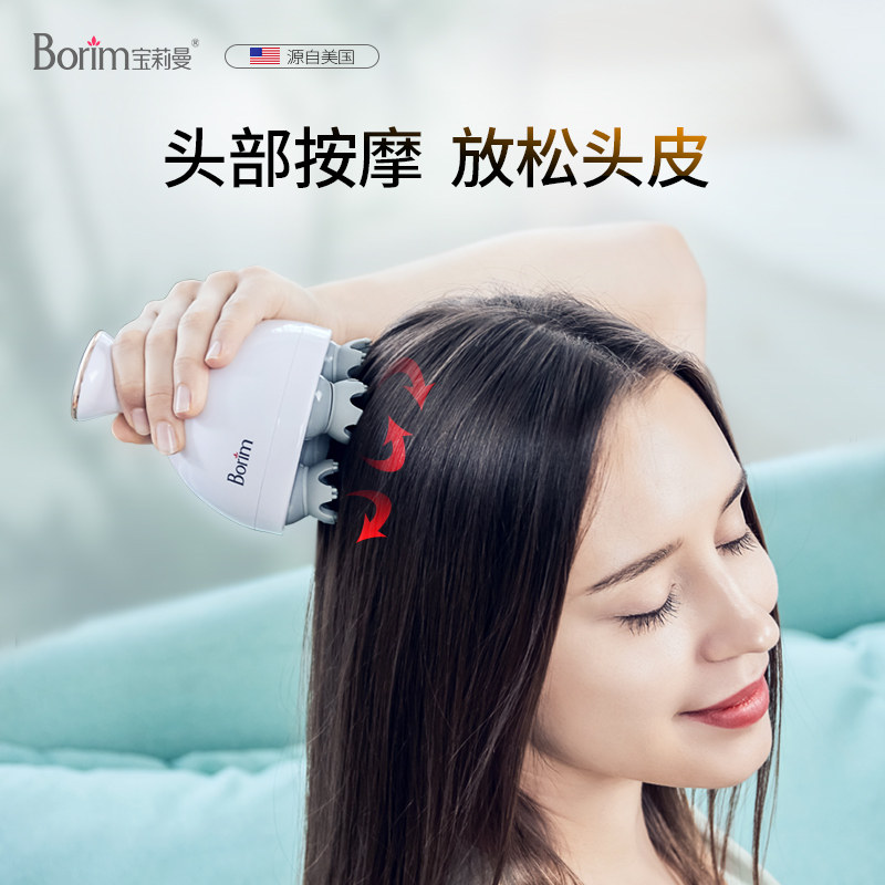 Borim Poliman head massager electric octopus scalp massager scratching head artifact massaging claw