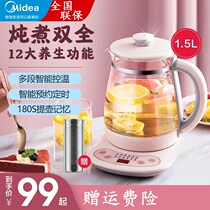 Beauty Wellness Pot Multifunction Large Capacity Cooking Tea Ware Glass Electric Kettle Itching Body Insulation Teapot Foamt