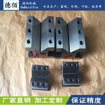 Steel V-shaped frame steel parts V-shaped iron 35-150mm single-port V-shaped iron three-port V-shaped iron multi-port V-shaped iron