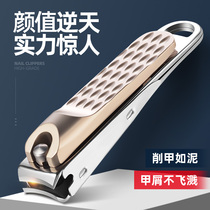 Nail Clippers German nail clippers single large imported nail clippers toenail scissors adult splash prevention Japan