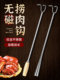 Cooked cooked hook braised meat grab meat seller nailed meat hook hook stainless steel hook meat fork grab meat thick hook