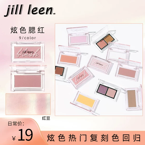 Товары от jillleen旗舰店