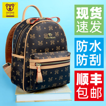 Dick Bear Shoulder Bag Womens Bag 2021 Fashion Trend Super Fire Joker Print Leather Travel Backpack