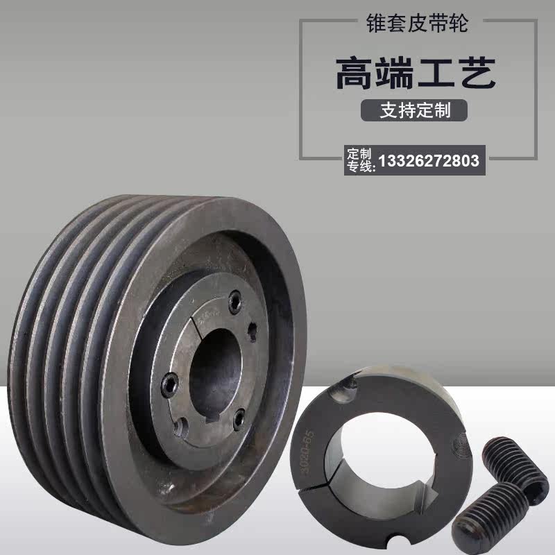Belt pulley double sink single more than three groove ABC type large full belt shaft transmission large small cast iron motor wheel belt tray