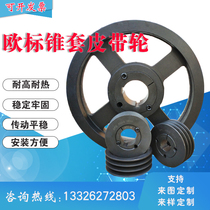 Taper Sleeve Belt Pulley Multi Groove Single Double Groove Triple Trough Belt Shaft Transmission ABCZ Type Cast Iron Motor Wheels Big Strap Pan Big All
