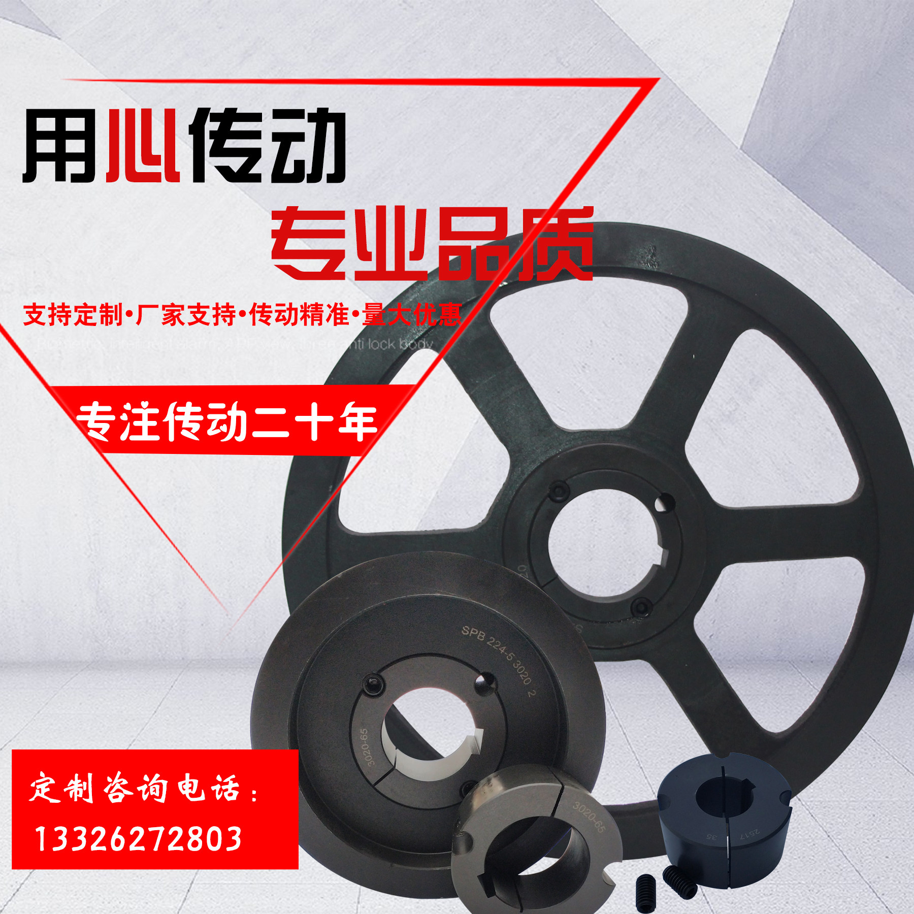 Cone sleeve belt double single multi-groove ABCZ type large pulley cast iron triangle small belt shaft drive belt pulley Daquan