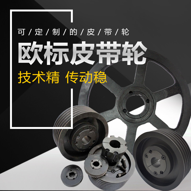 Taper Sleeve Belt Pulley Single Groove Double Groove Multi Groove Small Band Shaft Drive Belt Disc Motor Triangle Large Belt Wheel Cast-iron-Taobao