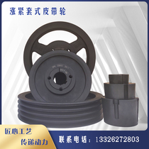Belt pulley double groove single multi-groove taper sleeve ABC type big full belt shaft transmission large small cast iron motor wheel belt tray