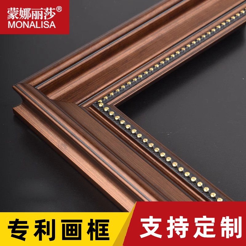 Mona Lisa American Retro Oil Painting Frame Oil Painting Frame 30X30X40X40X50X50 Square Picture Frame