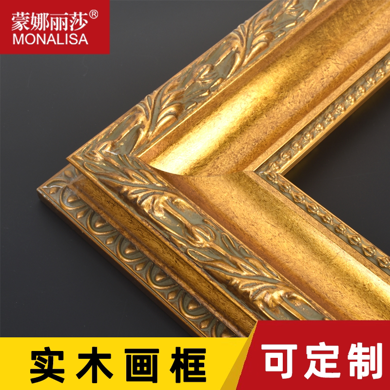 Solid Wood Picture Frame, Classical Oil Painting Frame, Outer Frame for Oil Painting, Empty Frame, European-Style Vintage Photo Frame, No Assembly Required, Wall-Mounted