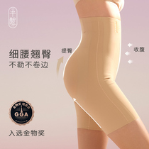 Semi-waking liquid film sensing belly with small belly strong beam waist summer thin buttock underpants after birth