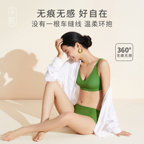 Semi-waking steel-free bra thin comfortable one-piece fixed cup sexy underwear gathered with small chest