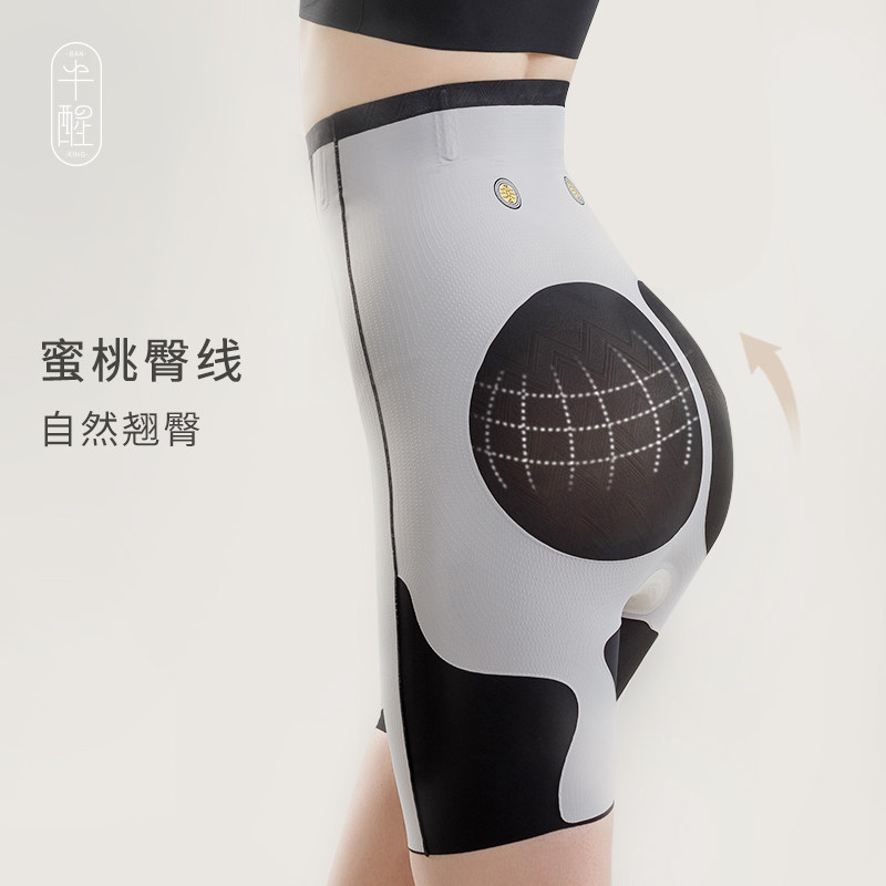 (Orange recommended) Half waking fish line belly collecting small belly belly and belly female waist high waist hipper pants