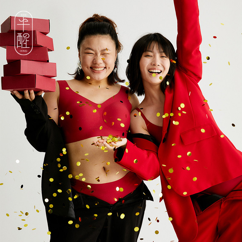 Half wake 3 pack size - free female red rabbit year married underwear underwear sock set gift box