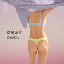 Sexy style waist pants in the sexy middle summer thin one slice of invisible uncertain T-pants