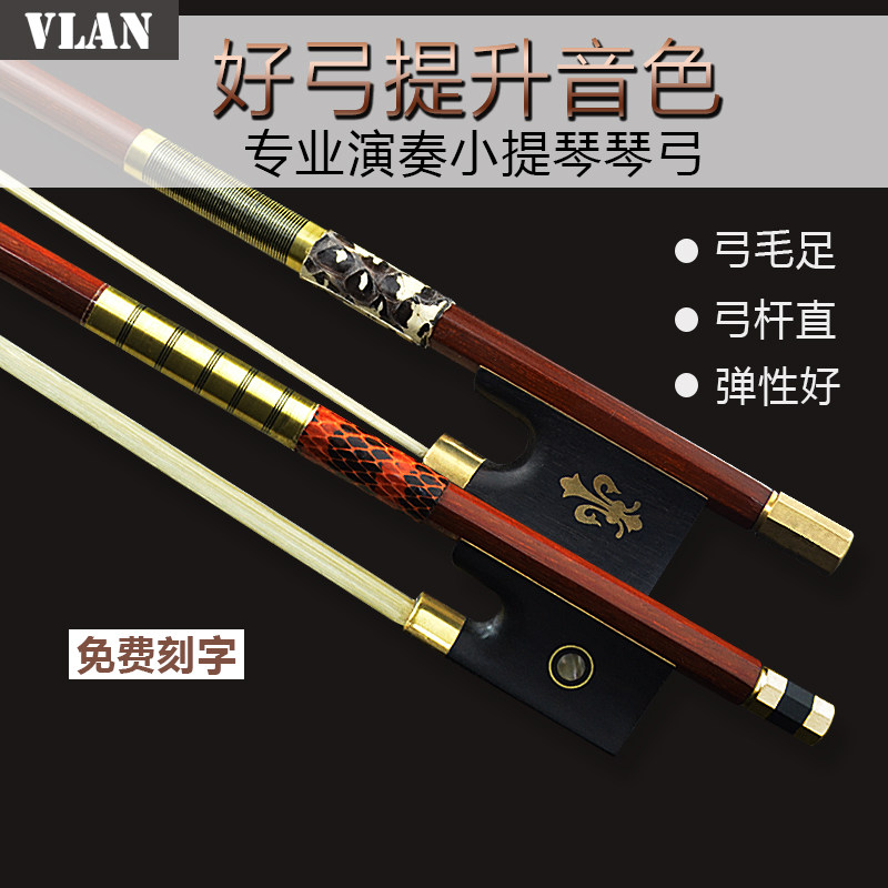 vlanのプロ仕様バイオリン弓は、ブラジル産スオウ材の天然馬毛を使用し、八角形の丸い弓棒を備え、練習や試験に最適です。