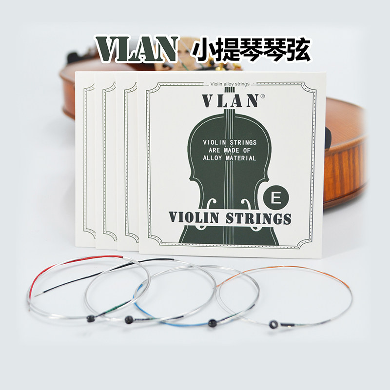 VLAN Violin String German Imported Performance Level Verification Examination Practice Professional String eadg Set String Single String