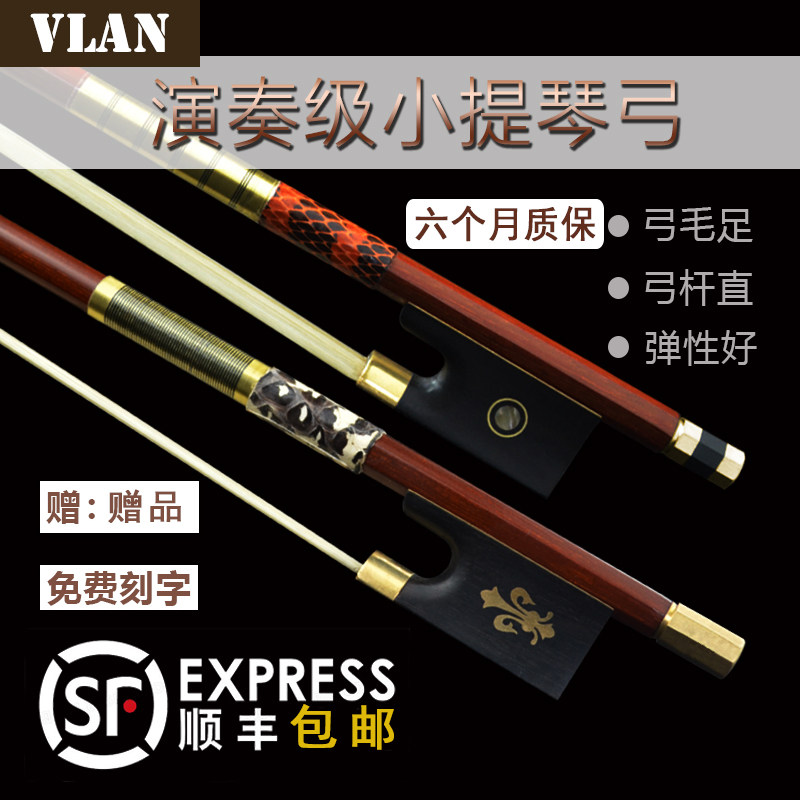 Professional violin bow True horsetail examination Performance level 1 24 4 Round bow Sumu bow Octagonal bow rod