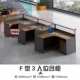 Nhân viên văn phòng đơn giản kết hợp ghế văn phòng 6 người thẻ phân vùng 4 người nội thất văn phòng Bàn máy tính bốn người - Nội thất văn phòng