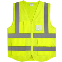 Flame retardant anti-static reflective safety vest State Grid Engineering Construction Gas Station Vest Safety Clothing Reflective Clothing