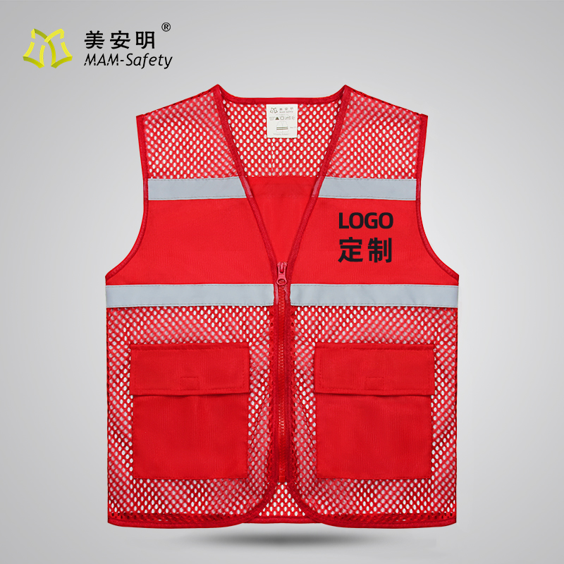 Mean Ming reflective safety vest breathable large mesh reflective clothing volunteer work vest print word customization