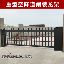 Factory lift gate heavy-duty airborne barrier machine parking lot vehicle identification barrier all-in-one machine advertising fence barrier