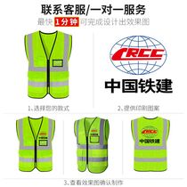 反光衣安全背心施工地马甲网布环卫荧光黄夜间服交通骑行logo定制