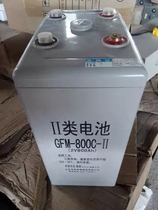 Shengyang battery 2V800AH GFM-800C UPS power supply EPS solar power plant Photovoltaic power station