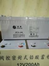 Shengyang battery 12V200AH Shengyang battery SP12-200AH wind power station UPS power supply Solar energy