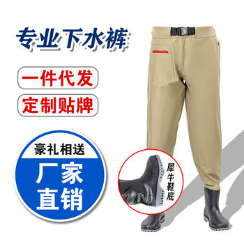 Waist-High Wading Pants, Thickened Half-Body Waterproof Clothing, Rain Pants with Rain Boots, Fishing Pants, Men's One-Piece Wading Pants, Ultra-Light