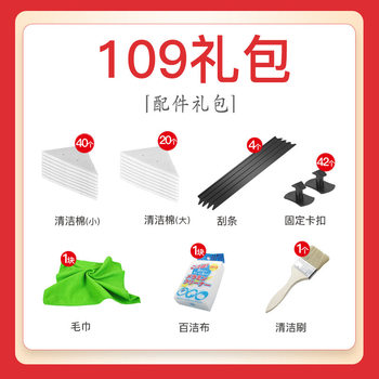 Glass Cleaning Tool Strip Triangular Sponge Yilaijie Cleaning Cloth Accessories Glass Wiper Tool Household Home Cleaning Double-Layer