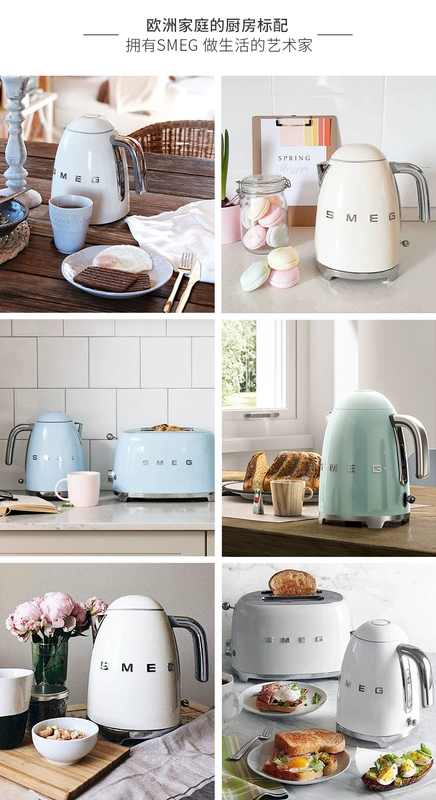 【Trực tiếp】 SMEG Ấm đun nước tươi retro kiểu Ý KLF03 - ấm đun nước điện