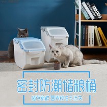 Dog food bucket 10kg Cat food sealed storage bucket Cat food bucket Storage bucket sealed pet food storage box Moisture-proof cat food storage box Moisture-proof cat food storage box Moisture-proof cat food storage box Moisture-proof cat food storage box Moisture-proof