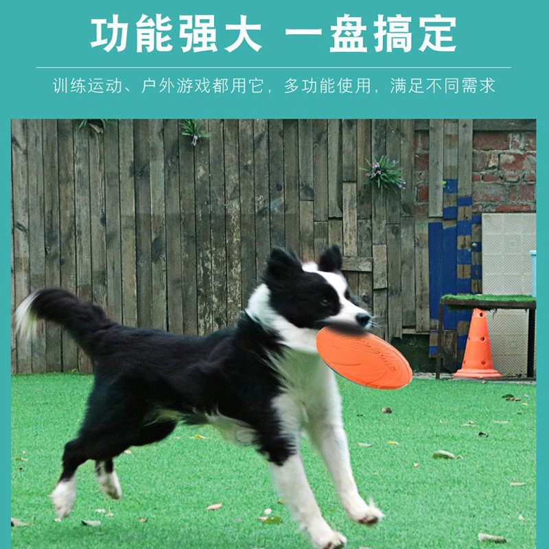 Frisbee dog special Frisbee side herding Frisbee dog Frisbee bite-resistant dog Frisbee toy flying saucer training dog special Frisbee