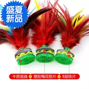 Feather khăn lau hoa lớn bọ cạp trẻ em thể thao giấy thể dục con bọ cạp lông ngỗng Jianzi sinh viên croquet đặc biệt - Các môn thể thao cầu lông / Diabolo / dân gian