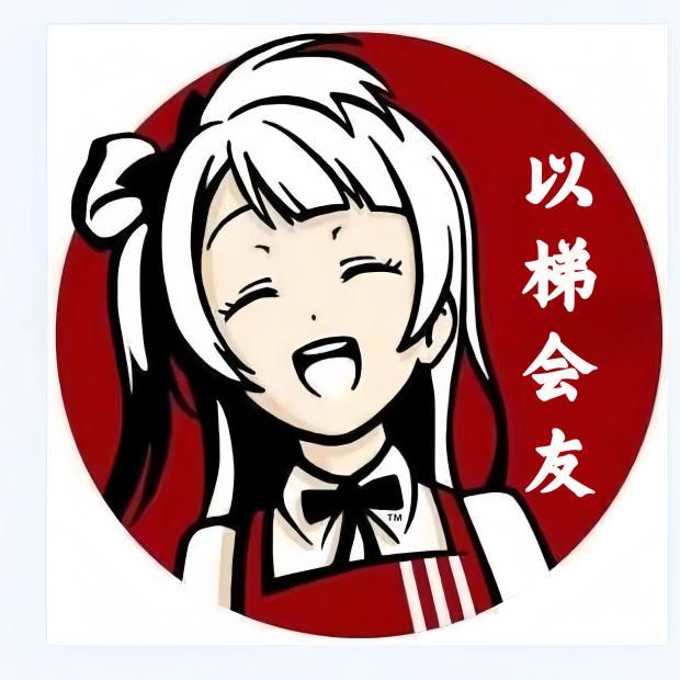 以梯会友的LOGO
