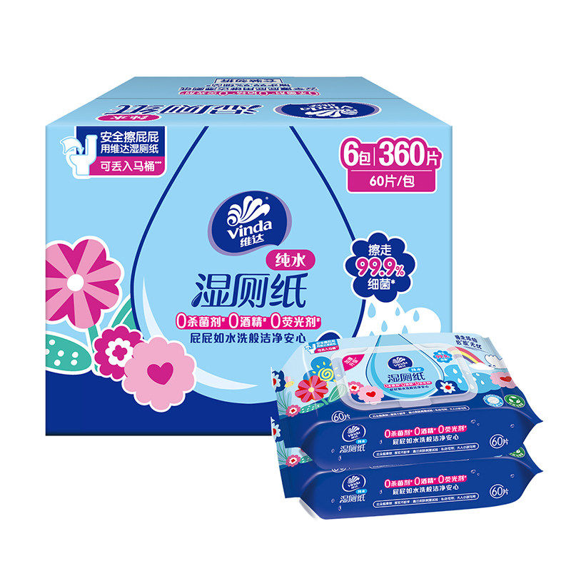 维达多巴胺湿厕厕纸60片6包清洁湿厕巾私处擦屁股卫生湿巾  私实拍商品图