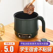 Portable electric kettle boiled porridge noodle travel dorm small mini-home cooking cooking cooking cooking cooking cooking cooking cooking cooking cooking cooking cooking cooking cooking cooking cooking cooking cooking cooking cooking cooking cooking cooking cooking cooking cooking cooking cooking cooking cooking cooking cooking cooking cooking cooking cooking cooking cooking cooking cooking cooking cooking cooking cooking cooking pot