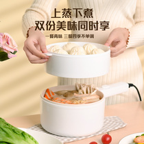 Electric cooking pot in one non-stick pot student dormitory household multi-function electric cooker small electric hot pot cake