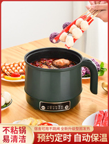 Boiler Egg Egg Boiler Student Dormitory Cooking Surface Architect Small Electric Pot Multi-functional Mini-pot Cooking Porridge