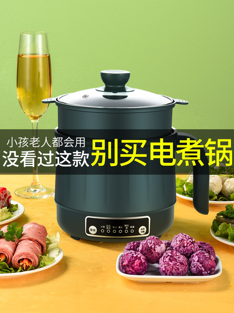 Portable double-layer kettle electric kettle kettle cup mini small home cooking noodle cooking porridge student travel electric heating