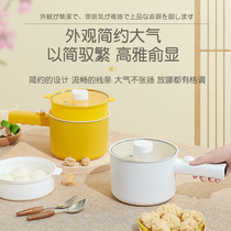 Electric cooking boiler dorm student multi-functional household small electric cooker small electric cooker hot pot cake pot small white pot