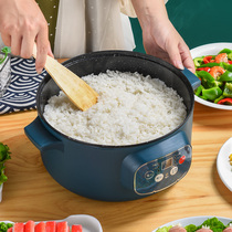 Rice cooker household intelligent one rice cooker reserve multi - function automatic steam 1-2-3-4 small size